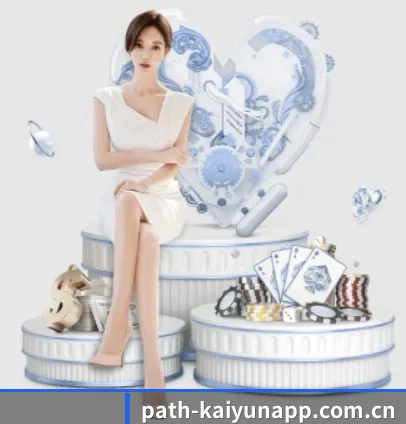 开云官网 APP 界面展示